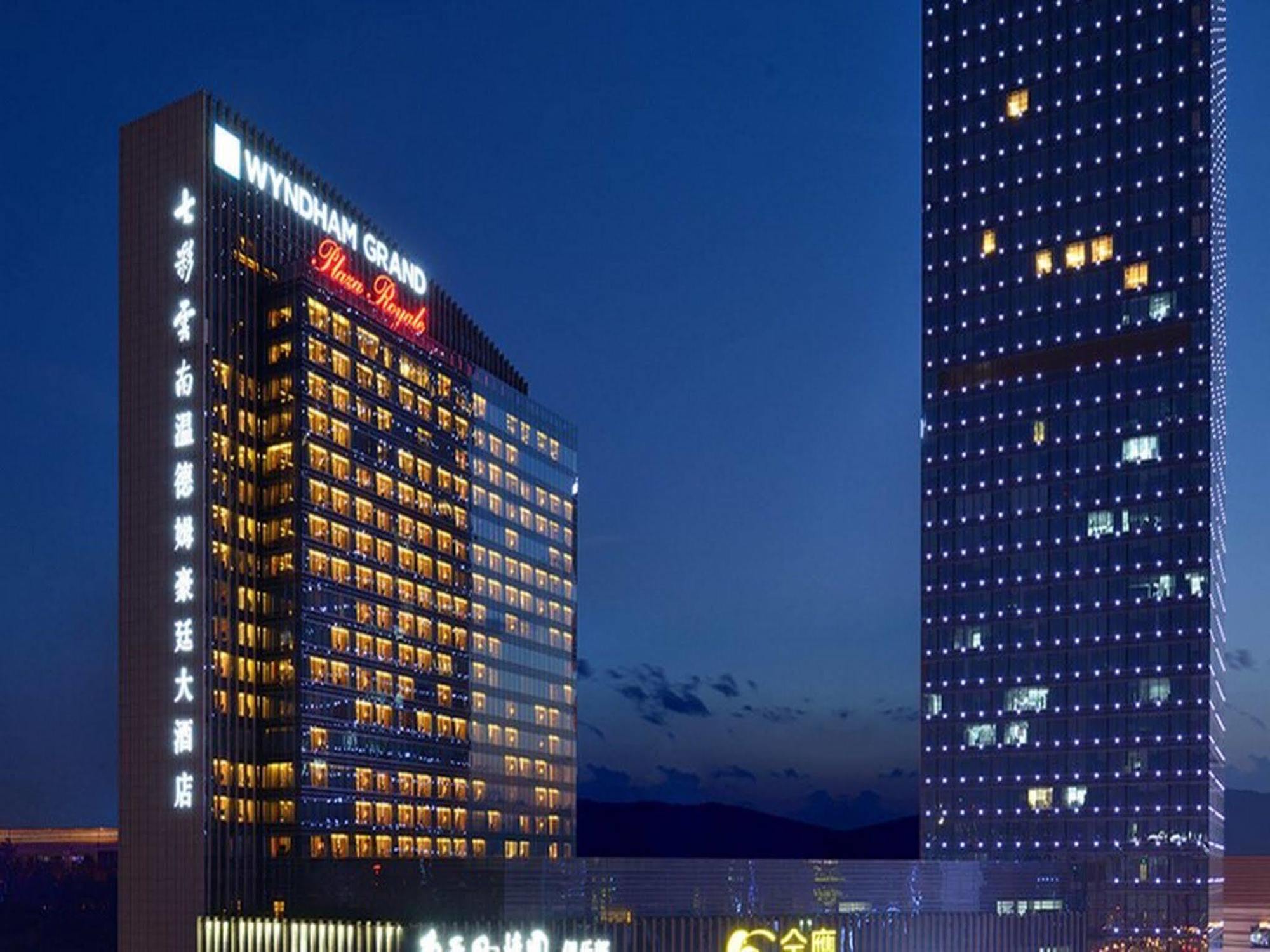 Отель Wyndham Grand Plaza Royale Colorful Yunnan Куньмин Экстерьер фото